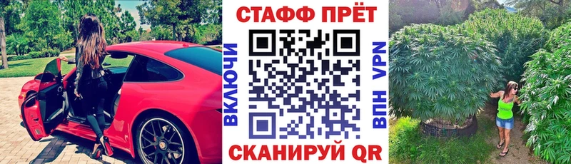 Магазины продажи наркотиков Чердынь СК  Мефедрон  Бошки Шишки 