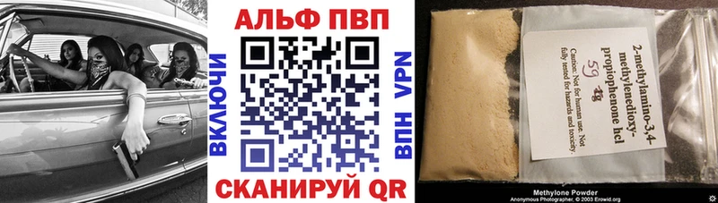 KRAKEN   Чердынь  Alpha PVP СК КРИС  дарнет шоп 