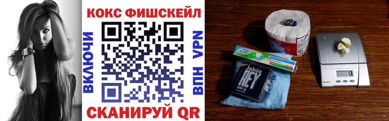 Кокаин 98%  купить  сайты  Чердынь 