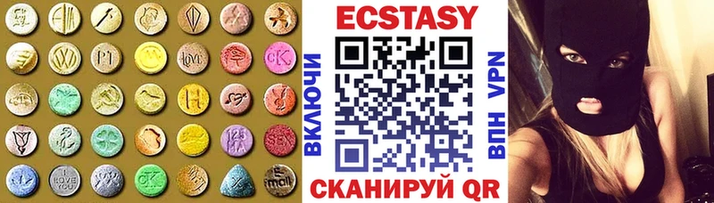 МЕГА вход  магазин    Чердынь  Ecstasy DUBAI 