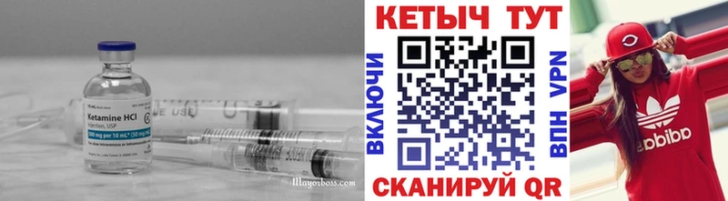 КЕТАМИН VHQ  гидра ССЫЛКА  Чердынь 