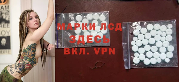 PSILOCYBIN Слюдянка