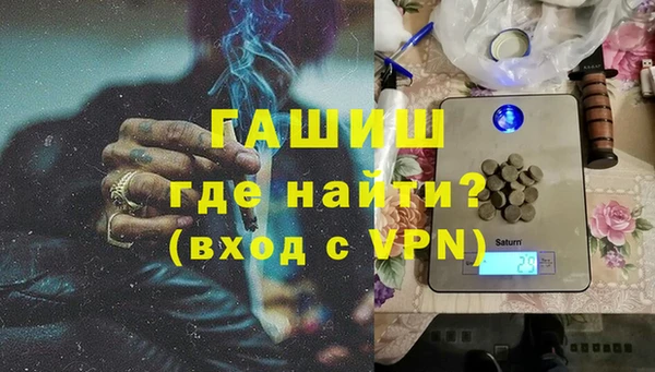 PSILOCYBIN Слюдянка
