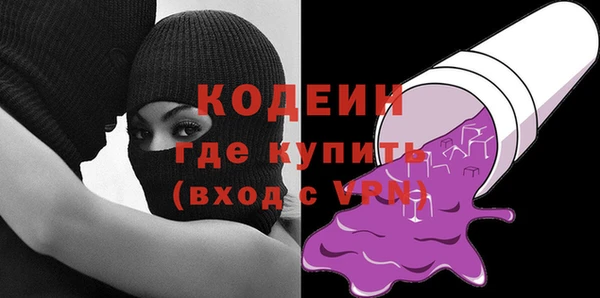 ALPHA PVP Беломорск
