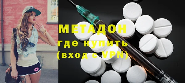 PSILOCYBIN Слюдянка