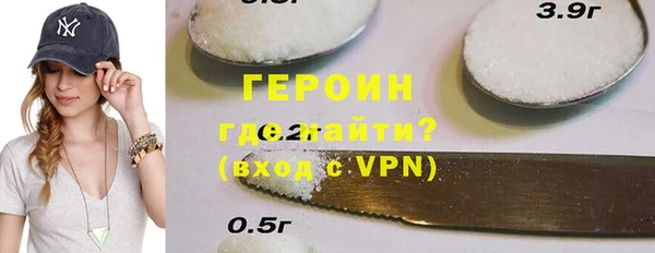ALPHA PVP Беломорск
