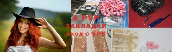 ешки Белоозёрский