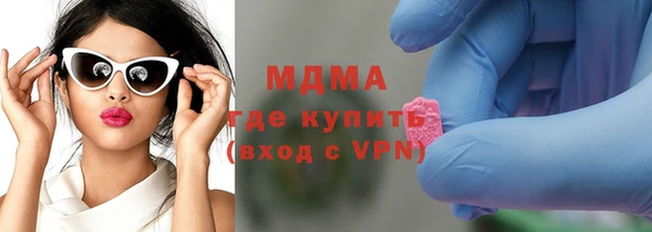 2c-b Белокуриха
