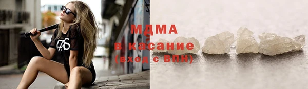 2c-b Белокуриха