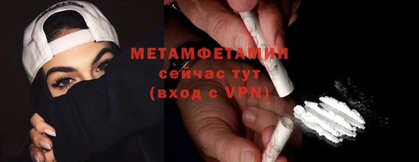 MDMA Premium VHQ Снежинск