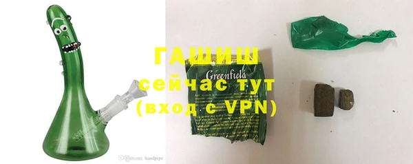 2c-b Белокуриха