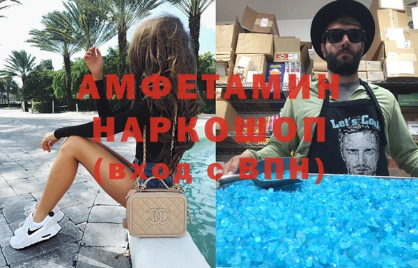 MDMA Premium VHQ Снежинск