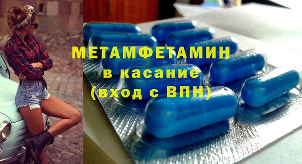 2c-b Белокуриха