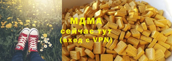 ECSTASY Снежногорск