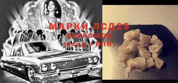 MDMA Premium VHQ Снежинск