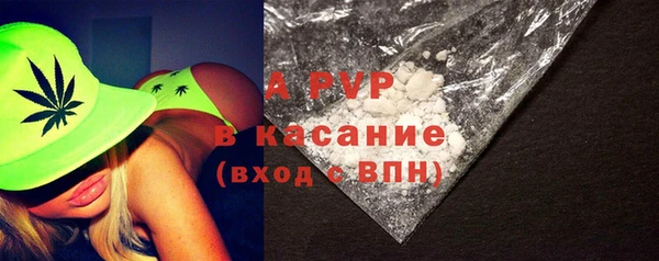 ALPHA PVP Беломорск