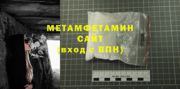 PSILOCYBIN Слюдянка