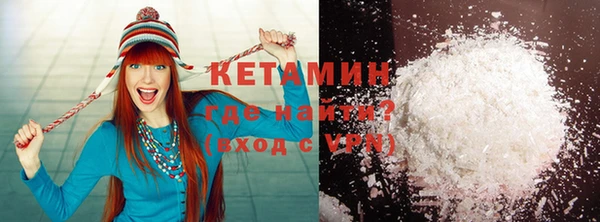 MDMA Premium VHQ Снежинск