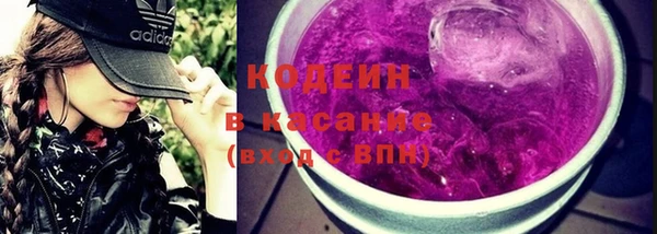 ALPHA PVP Беломорск