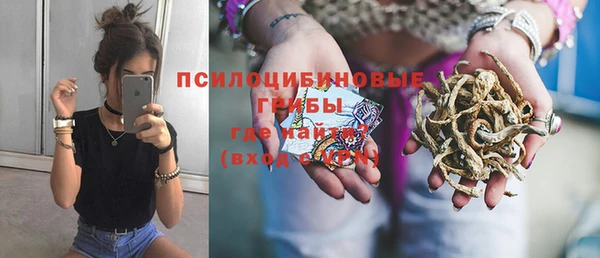 MDMA Premium VHQ Снежинск
