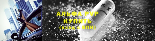 ALPHA PVP Беломорск