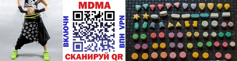 ОМГ ОМГ как зайти  где продают наркотики  Чердынь  MDMA кристаллы 