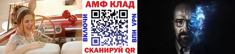 Метамфетамин мет  где купить наркотик  мега сайт  Чердынь 
